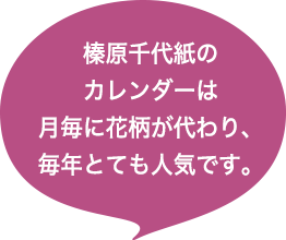 関東大震災で親父橋も落ちてしまったようですね。とはいえ、店ではみんなで昼飯を食べてから逃げたそうですよ（笑）