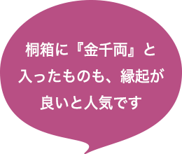 関東大震災で親父橋も落ちてしまったようですね。とはいえ、店ではみんなで昼飯を食べてから逃げたそうですよ（笑）